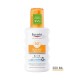 Eucerin Sun Protection Sensitive Protect Sun Spray Kids SPF50+ 200 ml 4005800027932